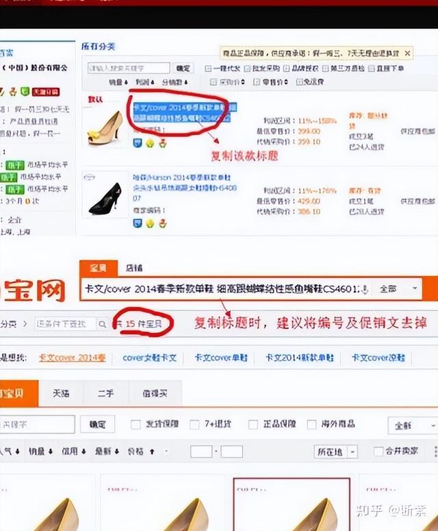 新手如何做电商（怎么做兼职做电商赚钱）插图1