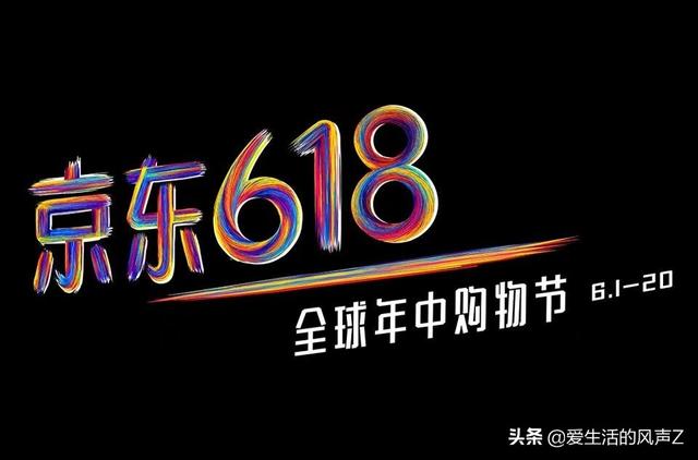 2022年618购物节业绩为什么下降了（今年618电商销售怎么这么惨淡）-中创 网赚