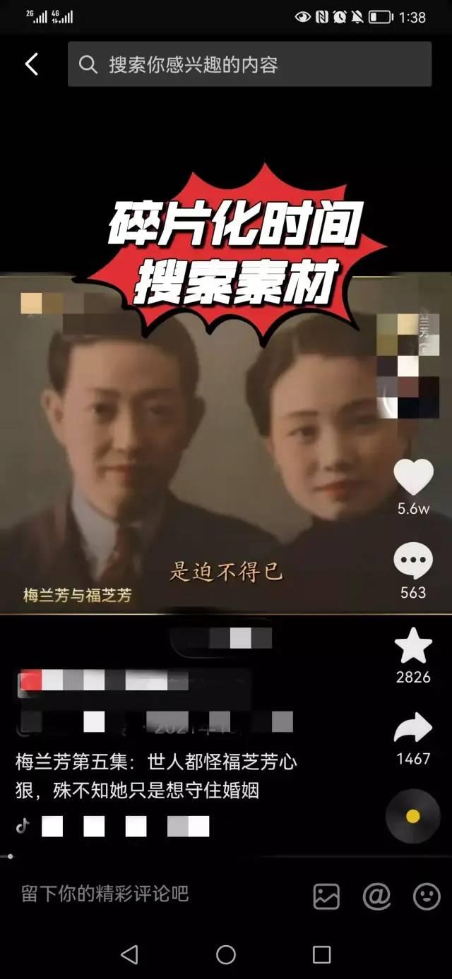 怎样靠写作赚钱，微头条写作技巧插图1