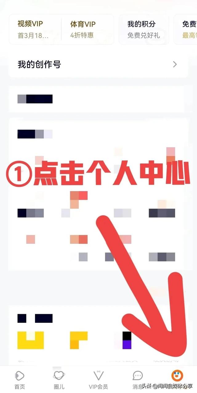 怎样开通微信视频号，视频号怎么发视频赚钱-中创 网赚