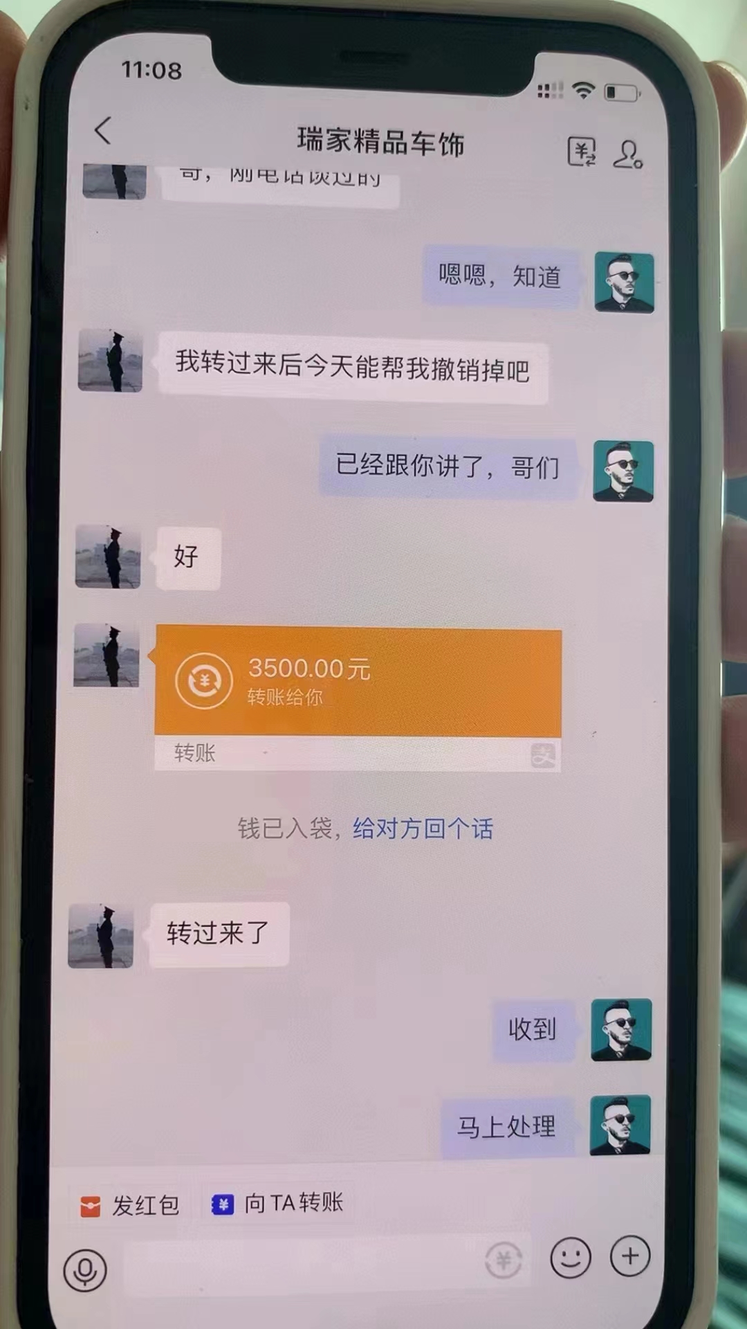 【副业项目3705期】不用投资的赚钱项目：不用成本不用下单，日入过千算入门插图2