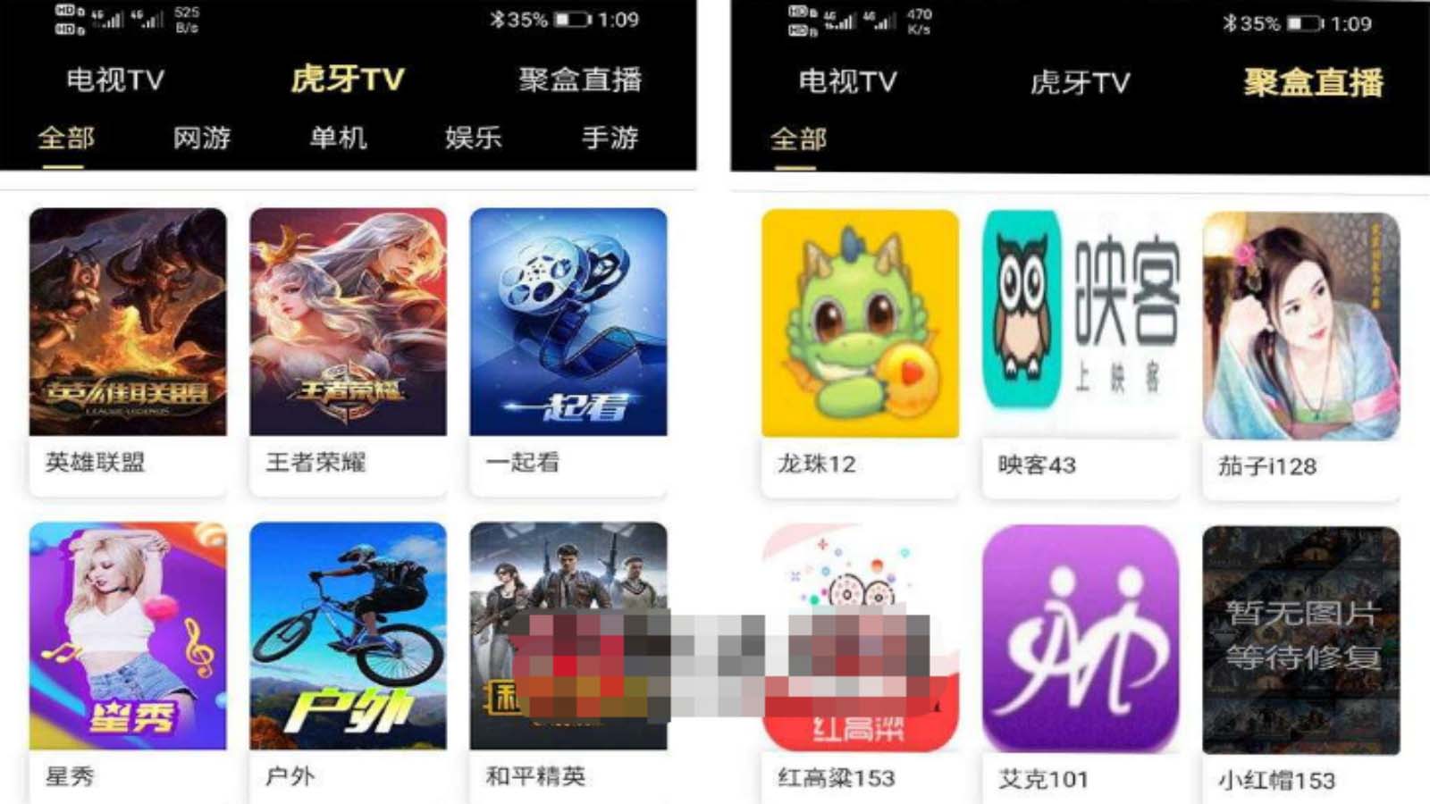 【副业项目5719期】爱蜗影视优码双端影视+支持对应苹果CMS+支持代理+在线支付【源码+教程】-中创 网赚