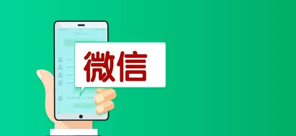 【副业项目6953期】流量风口：微信问一问，可引流到公众号及视频号，实测单号日引流100+-中创 网赚