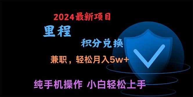 暑假最暴利的项目，暑假来临，利润飙升，正是项目利润爆发时期。市场很…-中创 网赚