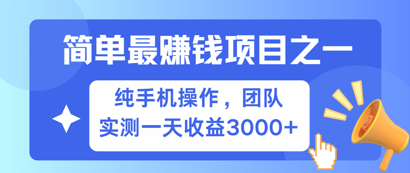 短剧掘金最新玩法，简单有手机就能做的项目，收益可观-中创 网赚